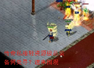 ����˽������Դ��Ʒװ���δ�Ѱ������Χ��