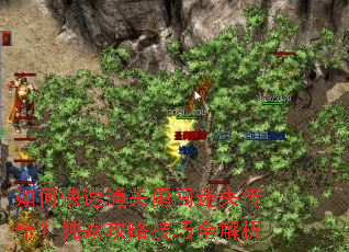 ��ο���ͨ���´���ʧ���棿���ҹ��Լ���ȫ����