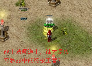 սʿ��ʦ��ʿ��˭���Ǵ���˽���е��ռ����ߣ�