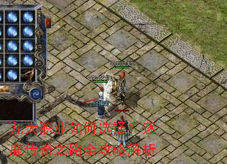 �Ŵ�ְҵ���ѡ����¹����֮·ȫ���Խ���