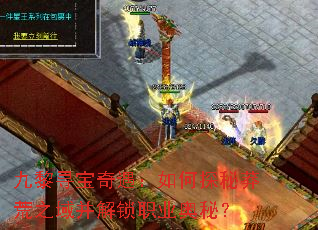 ����Ѱ�����������̽��ç��֮�򲢽���ְҵ���أ�