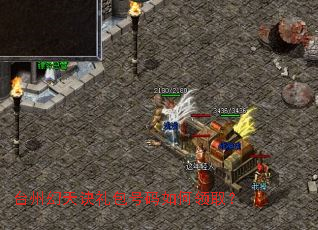 台州幻天诀礼包号码如何领取? 台州幻天诀礼包号码如何领取?