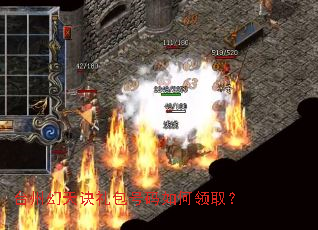 台州幻天诀礼包号码如何领取? 台州幻天诀礼包号码如何领取?