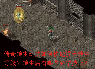 ����ת���淨��ο�������ת���ȼ���ת��������Щ��ѧ���ɣ�