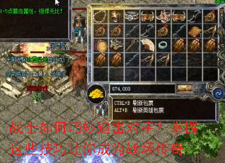 战士如何巧妙追击对手?掌握这些技巧让你成为战场传奇 战士如何巧妙追击对手?掌握这些技巧让你成为战场传奇