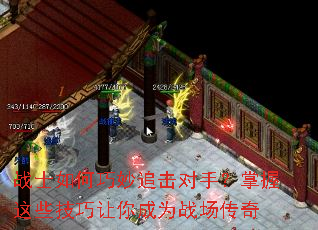 战士如何巧妙追击对手?掌握这些技巧让你成为战场传奇 战士如何巧妙追击对手?掌握这些技巧让你成为战场传奇