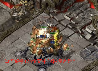 ��ν���176�����е��ؾ�֮�ף�