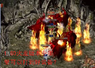 1.80�����汾��������Դ򵽺�װ����