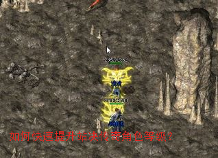 ��ο�������վ�������ɫ�ȼ���