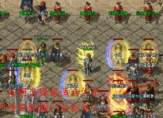 ���ѡ�����ʺ���Ĵ����·����ɳƺţ�