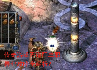 ������Ϸ���ְ��ְ��ҵ����ȫ������