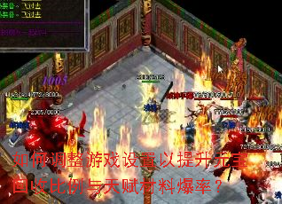 ��ε�����Ϸ����������Ԫ�����ձ������츳���ϱ��ʣ�