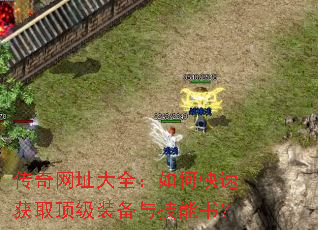 ������ַ��ȫ����ο��ٻ�ȡ����װ���뼼���飿