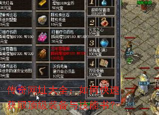 ������ַ��ȫ����ο��ٻ�ȡ����װ���뼼���飿