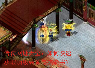 ������ַ��ȫ����ο��ٻ�ȡ����װ���뼼���飿