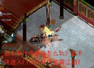 ��ˮ�������·���ô�棿���ֿ�������ָ������ưԽ�����