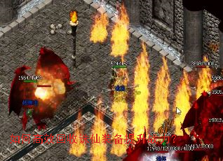 ��θ�Ч��������װ������ս����