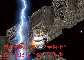 ������Ϸ�ƺ�ϵͳȫ��������Щ�����������˽����