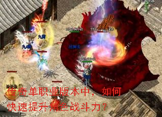 ���浥ְҵ�汾�У���ο���������ɫս������