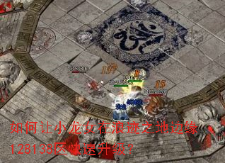 �����С��Ů���˼�֮�ر�Ե128138������������