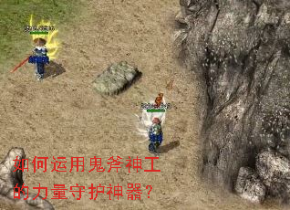 ������ù����񹤵������ػ�������