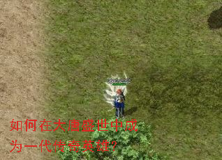 ����ڴ���ʢ���г�Ϊһ������Ӣ�ۣ�