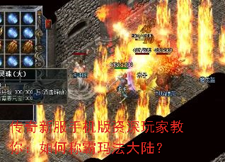 �����·��ֻ���������ҽ��㣺��γư��귨��½��