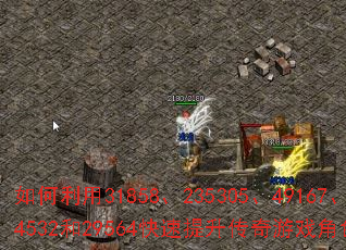 �������31858��235305��49167��4532��29564��������������Ϸ��ɫ�ȼ���