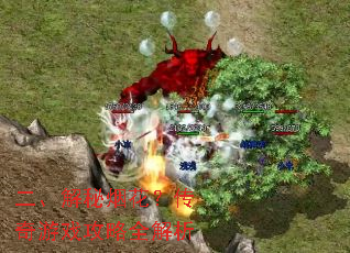 ���������̻���������Ϸ����ȫ����