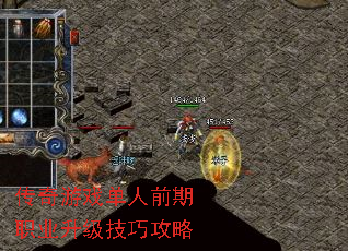 ������Ϸ����ǰ��ְҵ�������ɹ���