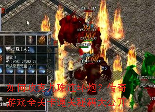 ��ι��˾��������ڣ�������Ϸȫ�ؿ�ͨ���ؼ��󹫿�