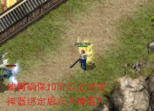 ���ȷ��10�����Ϸ��������󶨺��������䣿