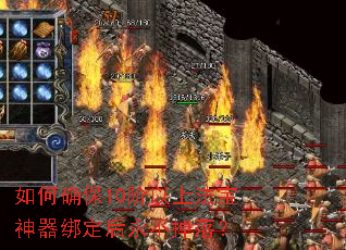 ���ȷ��10�����Ϸ��������󶨺��������䣿