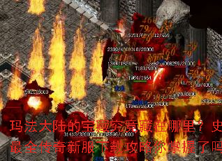 �귨��½�ı��ؾ����������ʷ����ȫ�����·����ع�������������