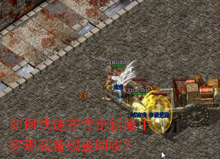 ��ο����ڴ����·���ʵ��װ���ֽ���գ�