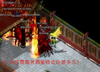 1.76������������ȶ���Ӫ��ã�