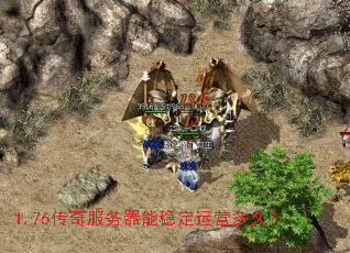 1.76������������ȶ���Ӫ��ã�