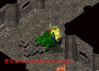 ��Ѱ����ε���BOSS����ͨ�أ�