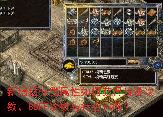 ������Ƕ��������λ�ô��ʹ�����BUFF�������л��ٻ���