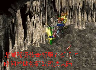 �����ؾ������·������ֹ����ʴ�������ս�귨��½