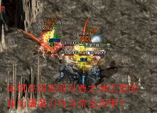 ��θ�Чˢȡ����֮�آڲ��������ħ���붷������ף�