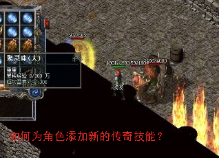 ���Ϊ��ɫ�����µĴ��漼�ܣ�