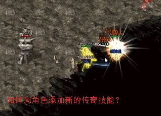 ���Ϊ��ɫ�����µĴ��漼�ܣ�