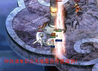 �񽣵���ְҵ��ֵ�Ƿ����©����