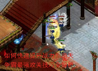 ��ο�������ս��������������ǿ���ؼ���ȫ����