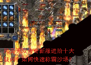 ������˫�����·�����ʮ�����ʣ���ο��ٳư�ɳ����