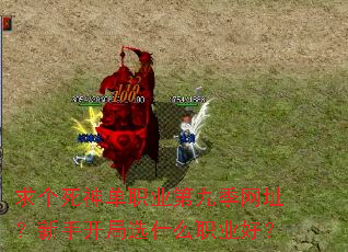 �������ְҵ�ھż���ַ�����ֿ���ѡʲôְҵ�ã�