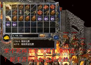 �������ְҵ�ھż���ַ�����ֿ���ѡʲôְҵ�ã�