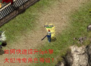 ��ο�������5pk����ʹ����ɫ�ȼ���