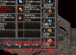 ����������������ж�ߣ��߼�װ����ȡ����ȫ����